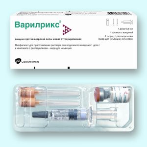 прививка варилрикс в Подольске дешево